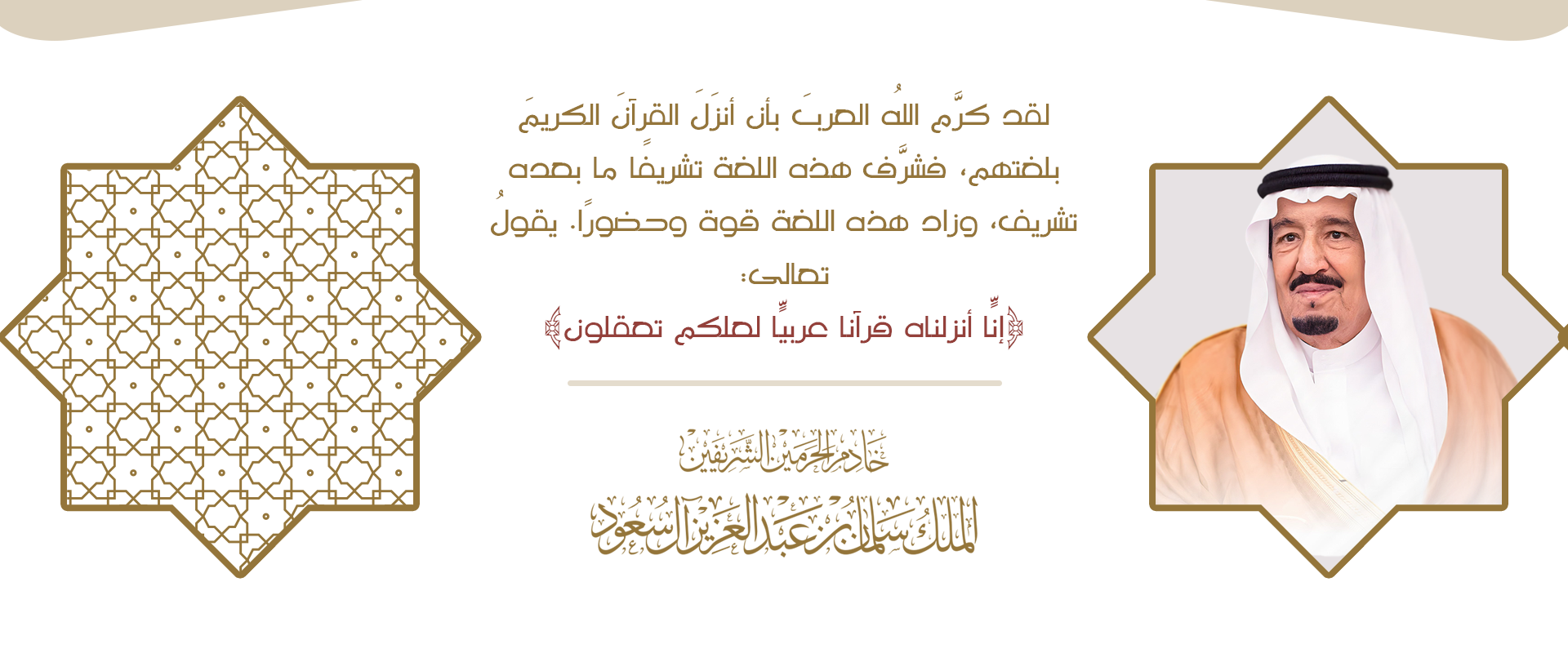 جمعية تحفيظ القرآن الكريم النسائية بالرياض - تجريبي